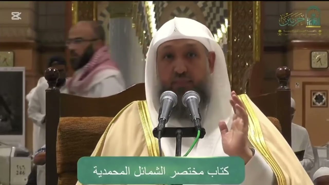 ‏كيف كان النبي ﷺ يقوم الليل ؟ - الشيخ  أ.د.حسن بخاري