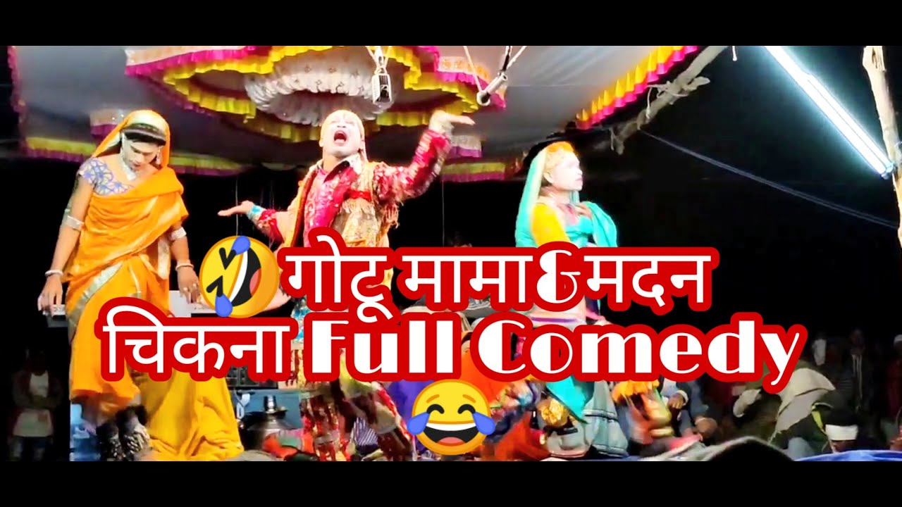 Madan Chikna Songadya Party 4