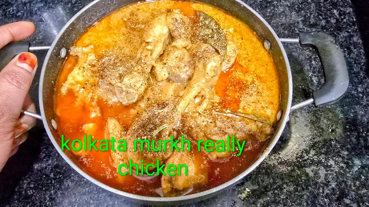 शाही मुर्ग़ रेज़ाला चिकन रेसिपी | आसान और स्वादिष्ट मुगलई चिकन murkh  chicken  rezala 