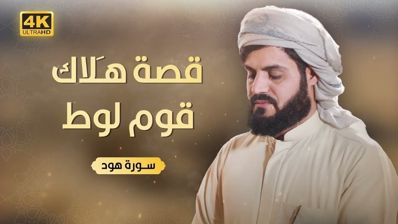 تلاوة خاشعة لما تيسَّر من سورة هود - القارئ رعد الكردي (من صلاة التهجد رمضان 1439هـ)
