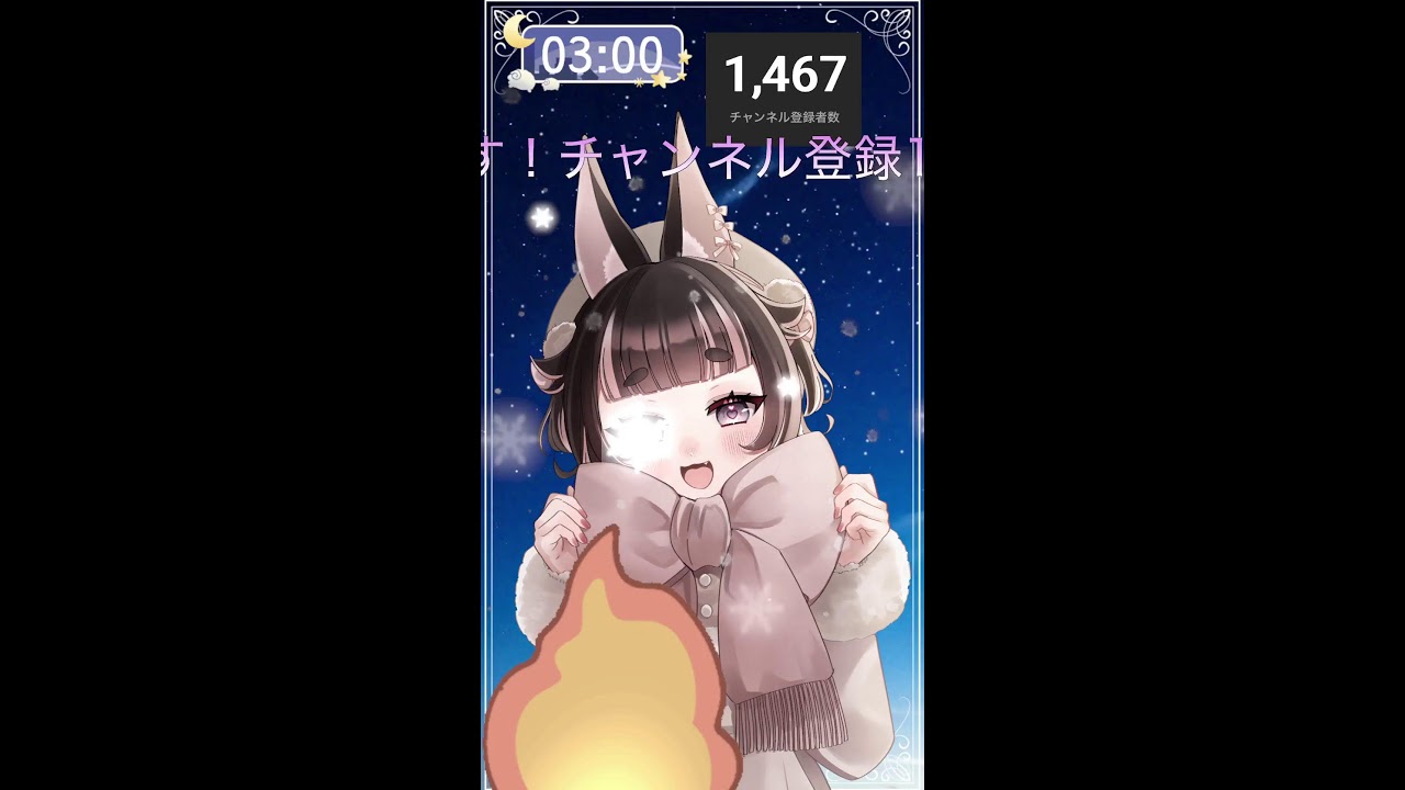 【縦型雑談】タイトルマッチ　＃新人Vtuber