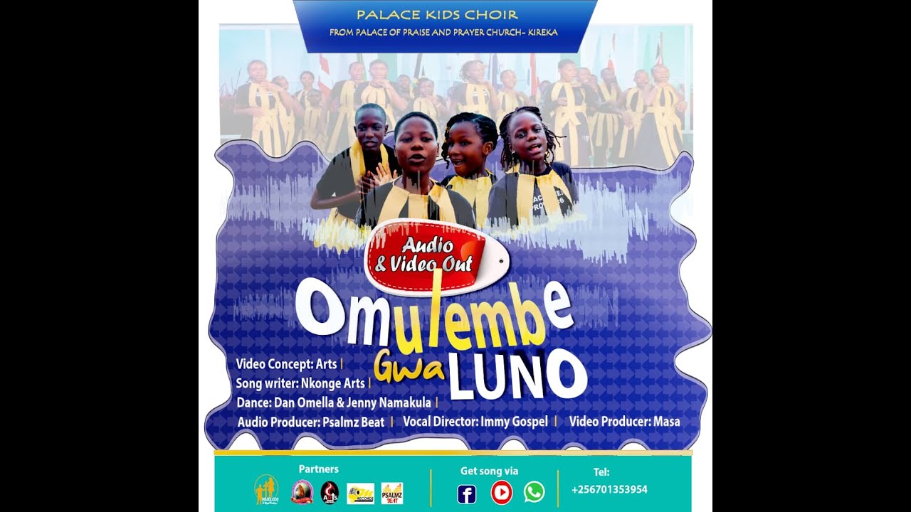 OMULEMBE GWA LUNO|  PALACE KIDS MINISTRY| PALACE OF PRAISE AND PRAYER CHURCH KIREKA