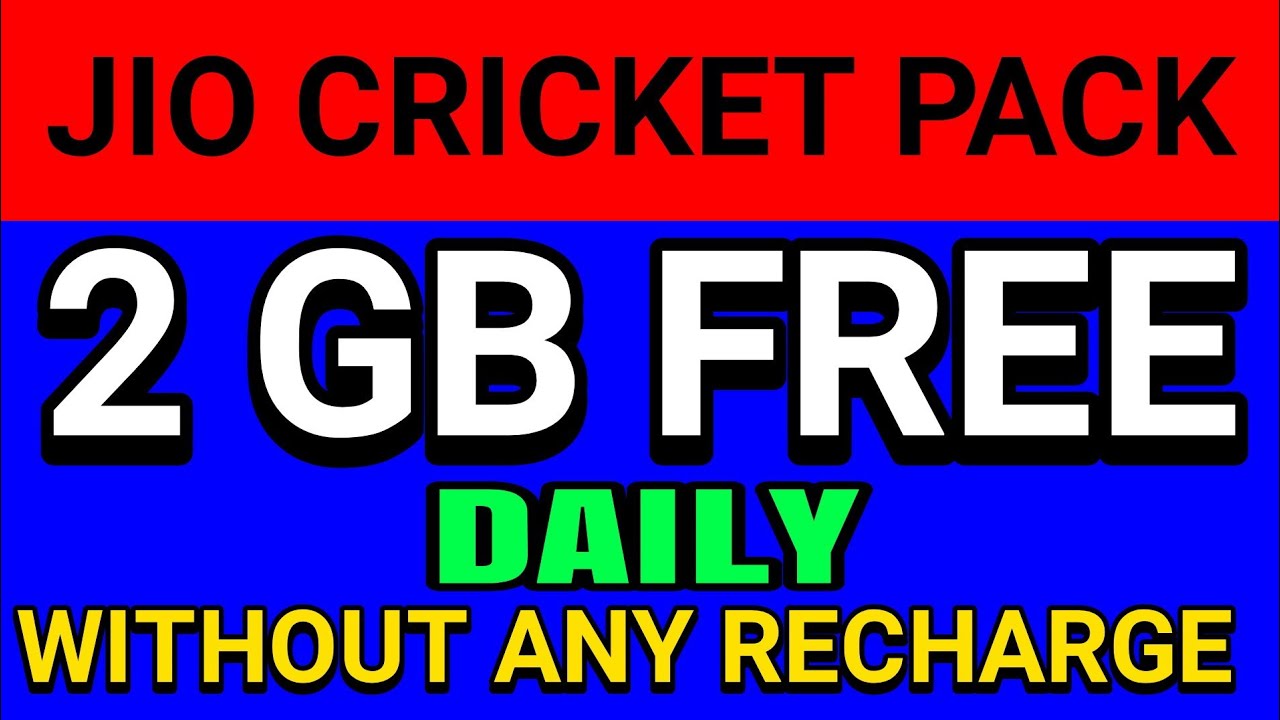 Jio Cricket Pack Free 2GB Per Day | Latest Jio Offer | JIO IPL OFFER Jio 2GB FREE Data