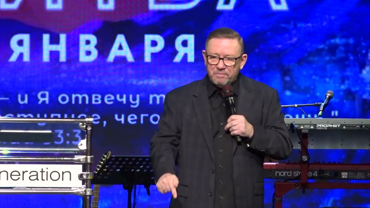 Восстановление стандартов зрелого попечительства | Алексей Ледяев | 14.01.26