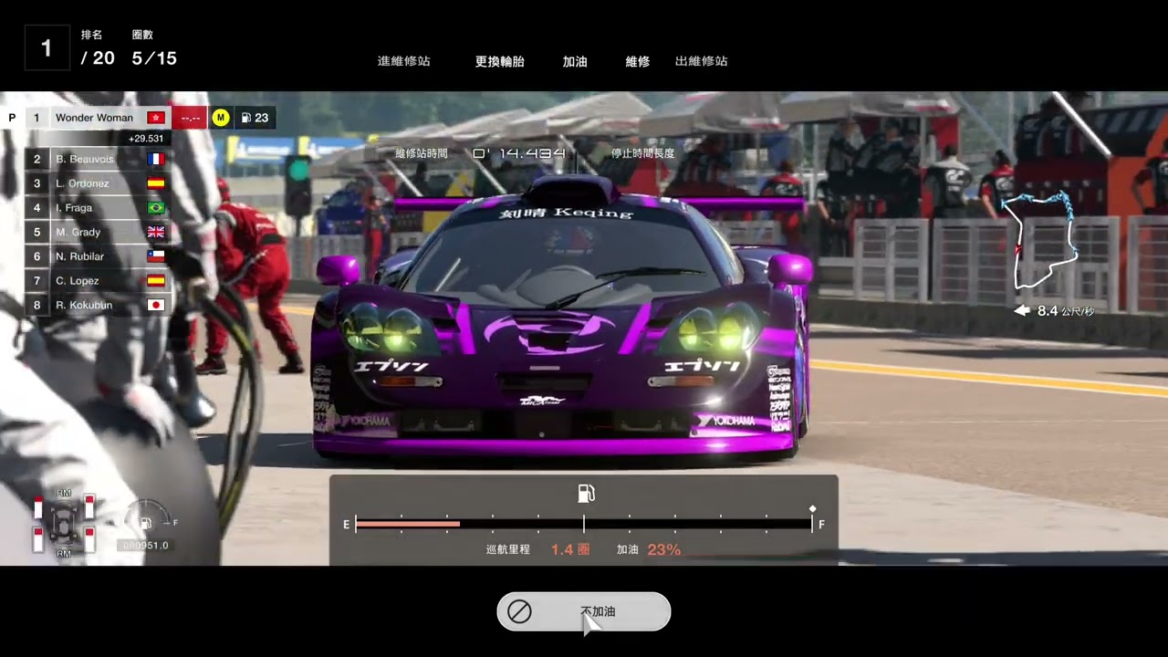 PS5 Gran Turismo 7《跑車浪漫旅 7》_20260307220346【每週挑戰 3月 第1週 第五條賽】McLaren F1 GTR Race Car '97