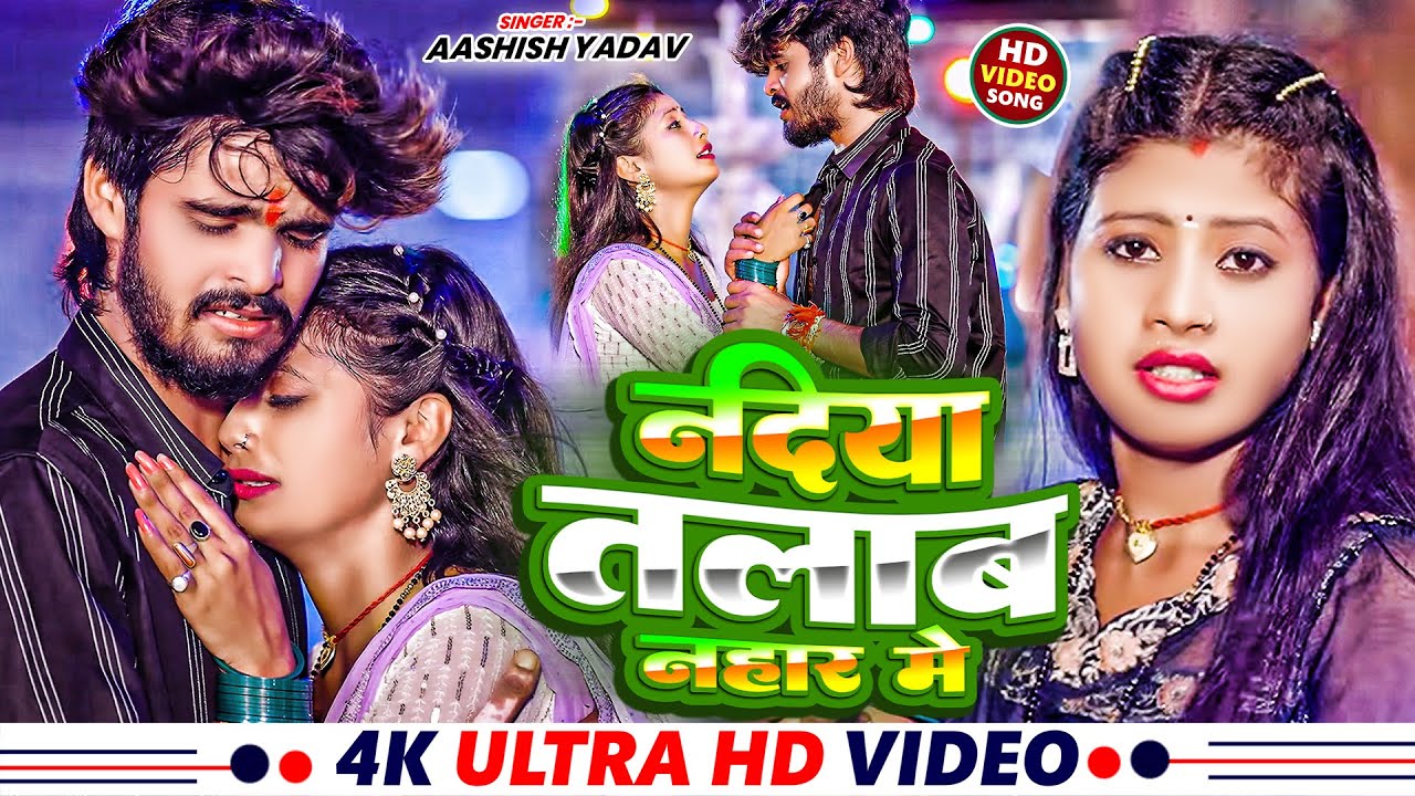 #Video