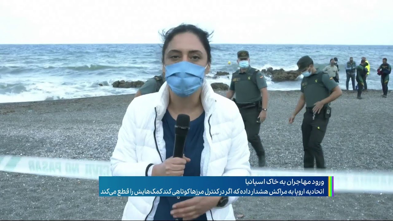 ورود مهاجران به خاک اسپانیا