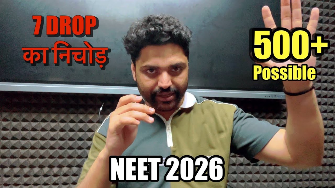 500+ in 40 Days?? No Fake Talks❌ | Neet 2026