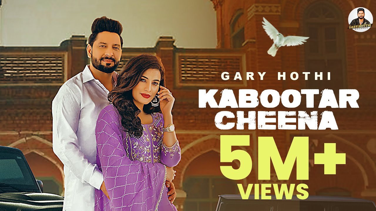 Kabootar Cheena (Full Official Video) | GARY HOTHI | New Punjabi Song 2023 Latest Punjabi Songs 2023