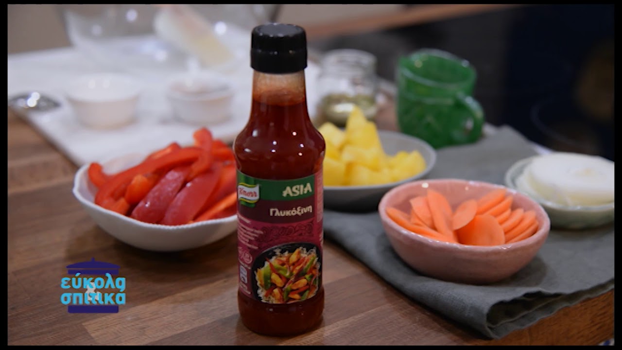 ΕΥΚΟΛΑ ΚΑΙ ΣΠΙΤΙΚΑ_80_Kοτόπουλο sweet and sour