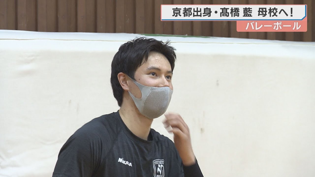 バレーボール日本代表のホープ高橋藍選手　母校・東山高校を訪問　「パリ五輪ではメダル獲得を目標に」