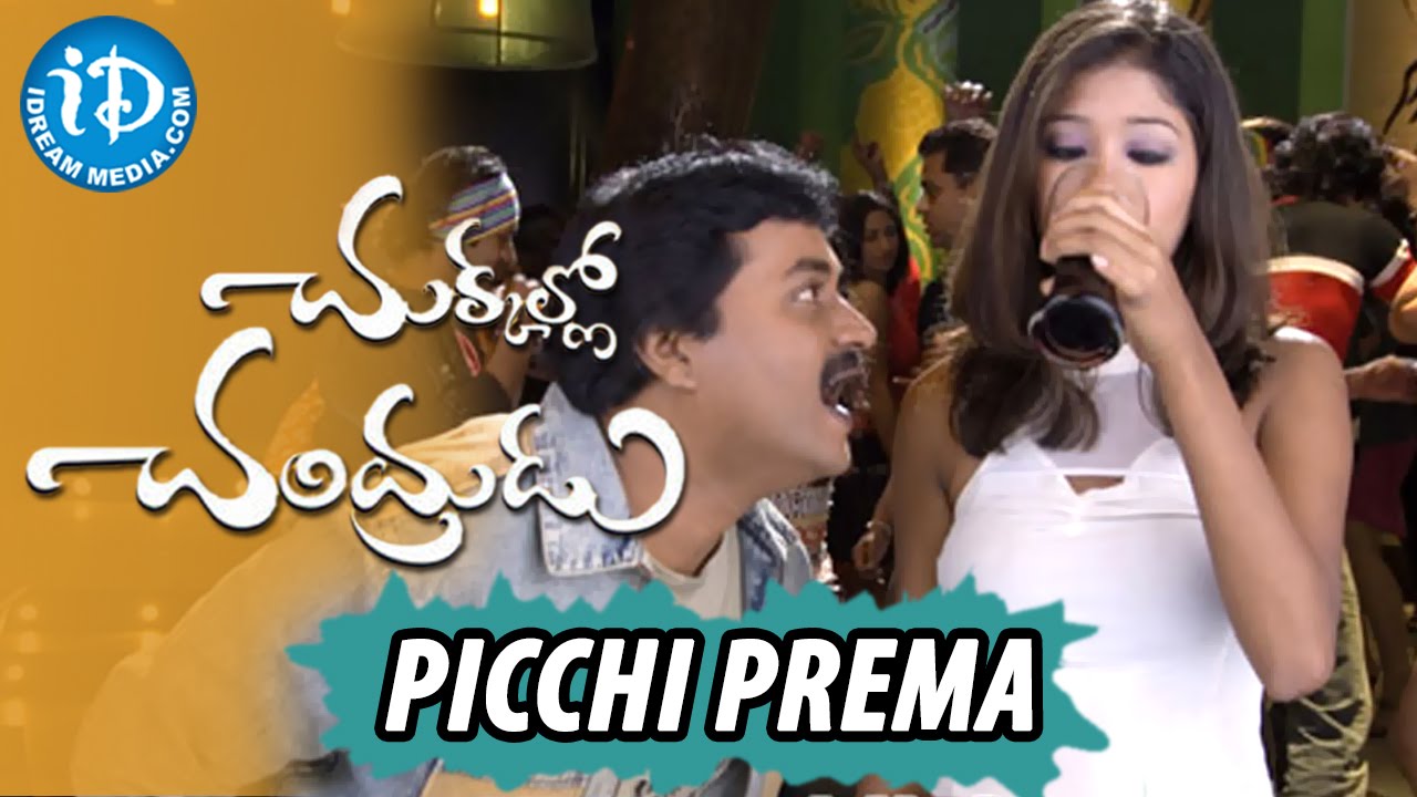 Chukkallo Chandrudu Movie - Picchi Prema Video Song || Siddharth, Sada, Saloni, Charmy || Chakri