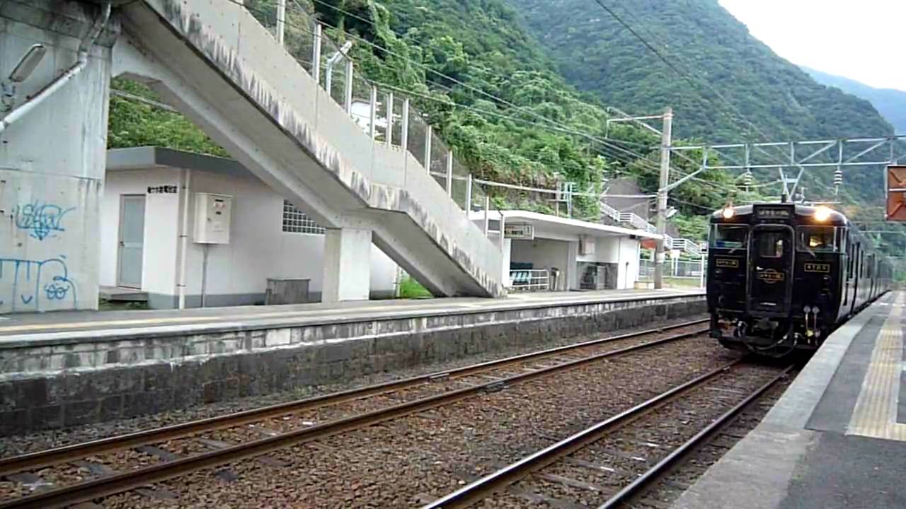 2009/8/29　特急「きりしま」通過&特急「はやとの風」発車@竜ヶ水駅