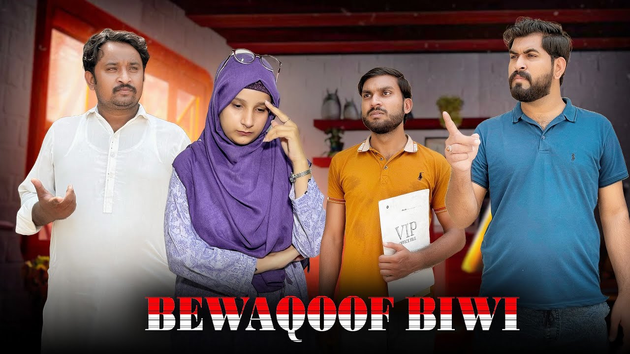 Biwi ki Bewaqoofi | Husband vs Wife | Shehroz Ashraf
