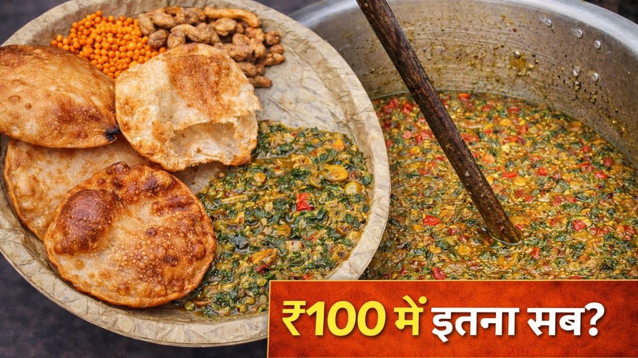 ₹100 में पूरा भंडारा! 😱 इंदौर की भगवान के भंडारे जैसी सब्ज़ी | Ram Bhaji Indore #desifood 