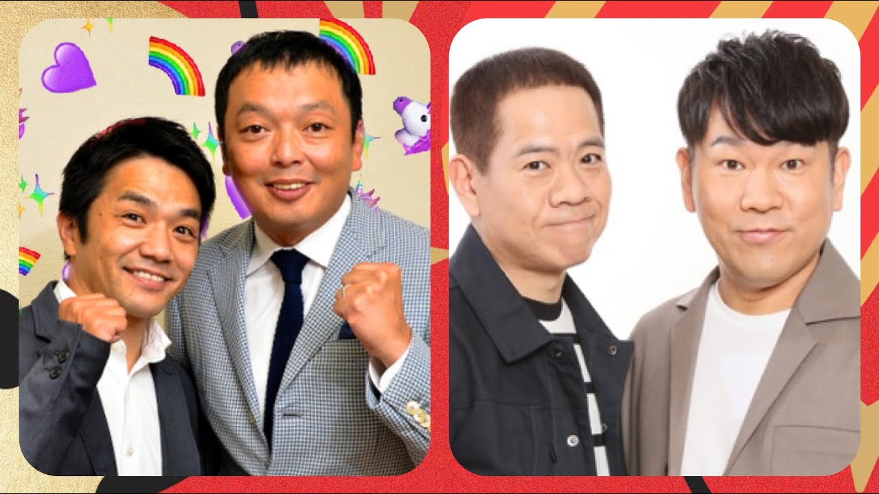 【兆トークショー】中川家&FUJIWARA