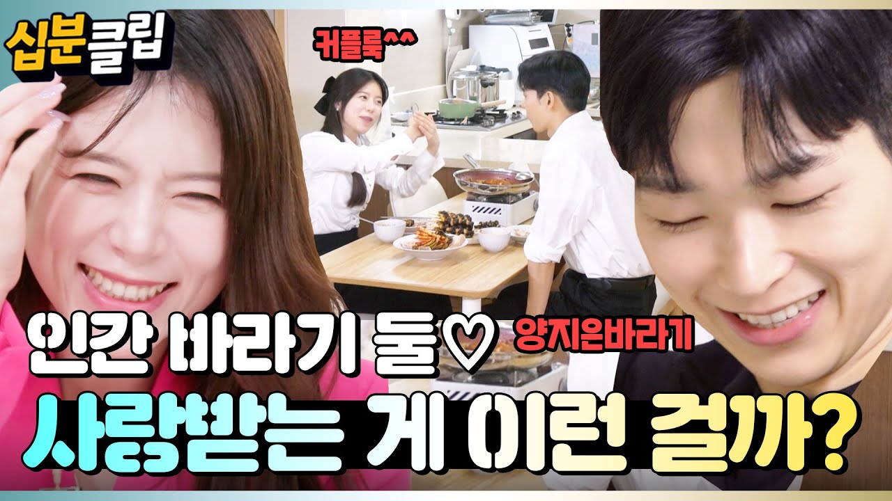 [#십분클립] 결혼 장려 부부💕 결혼 홍보대사 멀리서 구할 필요 있나요, 여기 있는데^^ㅣ KBS방송