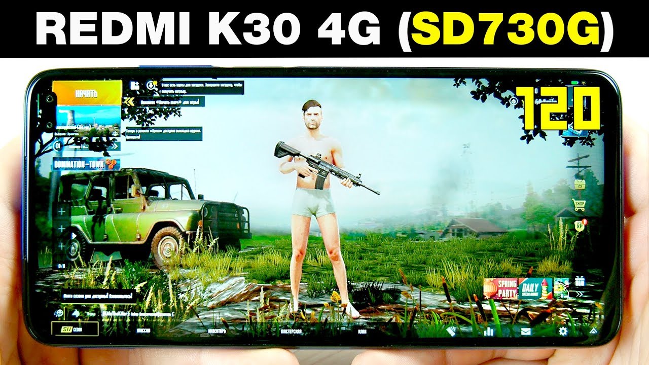 ИГРЫ В 120FPS? 🔥 REDMI K30 - В ИГРАХ 2020 ГОДА! 🔥 БОЛЬШОЙ ТЕСТ ИГР С FPS! + НАГРЕВ | GAMING TEST