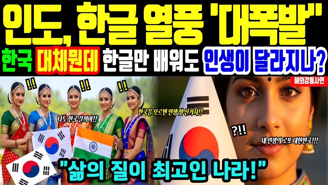 [해외감동사연] 