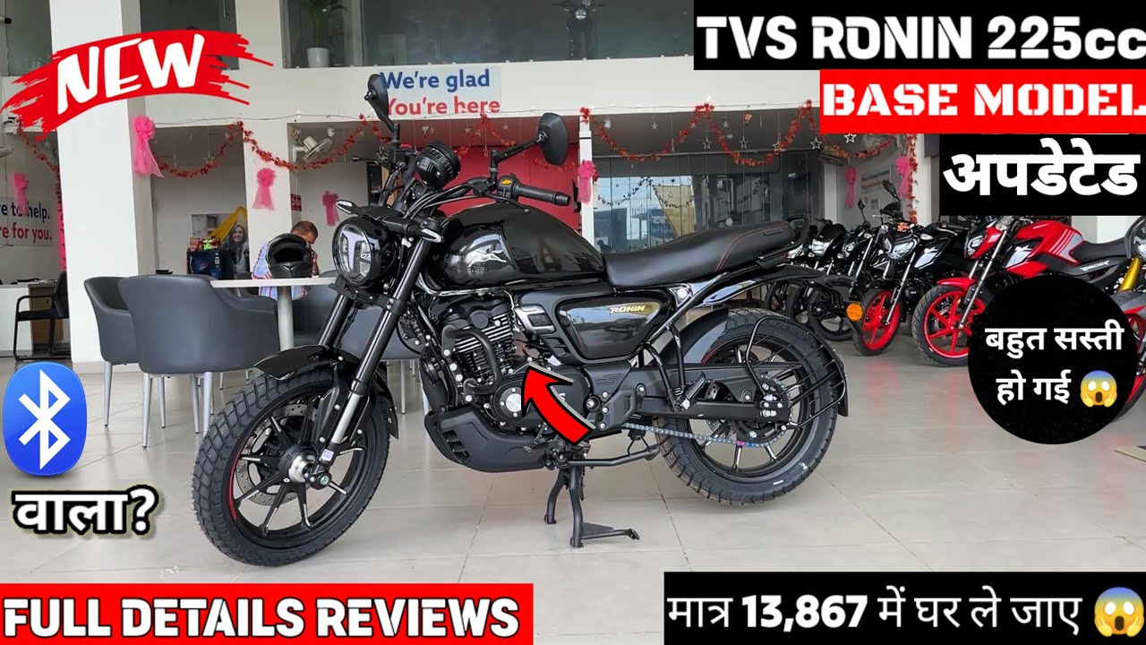 2025 New Tvs Ronin New Meeter?😀 Base Model Black colour-🔥New On Road Price After GST