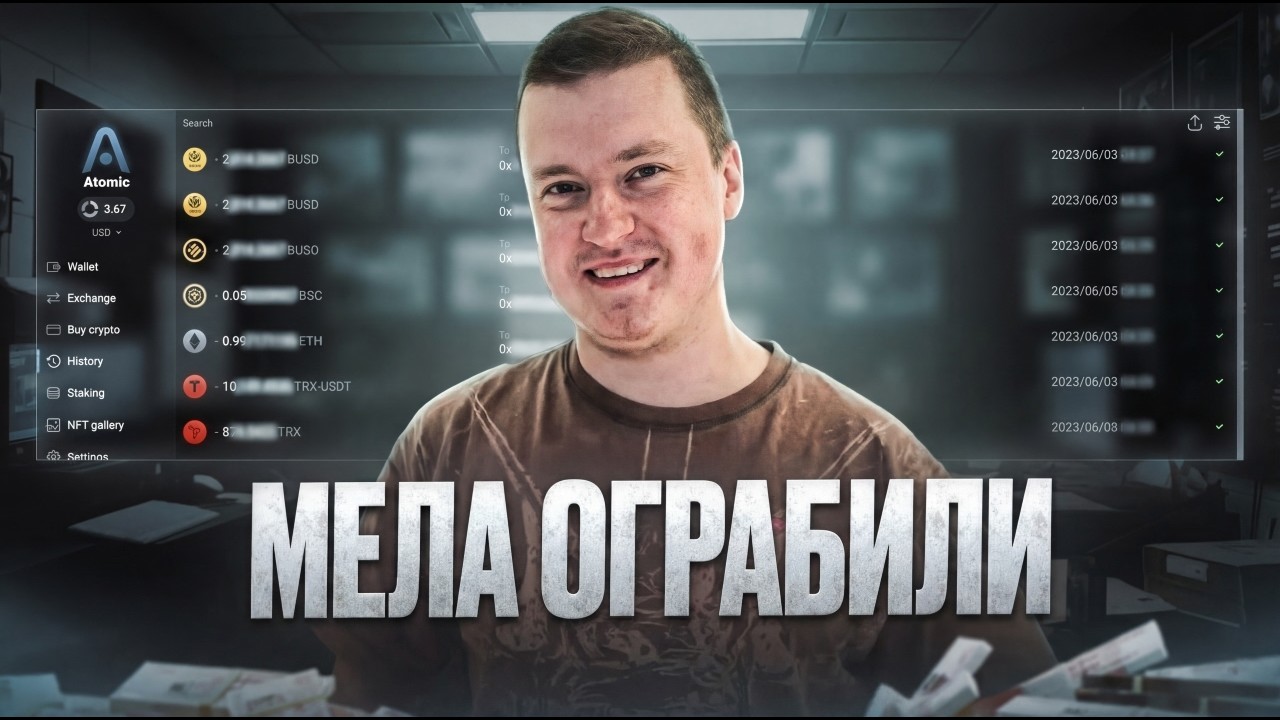 МЕЛЛСТРОЯ ОБОКРАЛИ ХАКЕРЫ! СНОВА ТЕРЯЕТ ВСЁ / ГАНВЕСТ ЖЁCTKO ОТВЕТИЛ / СИЛ-А, ИВАН ЗОЛО