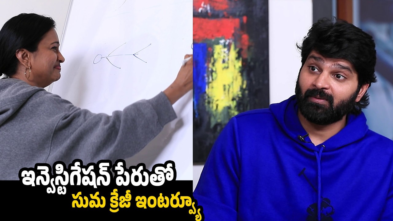 Mrithyunjay Crazy Interview With Suma | Sree Vishnu | Reba Monica | Sandeep Gunnam | Sudharshan
