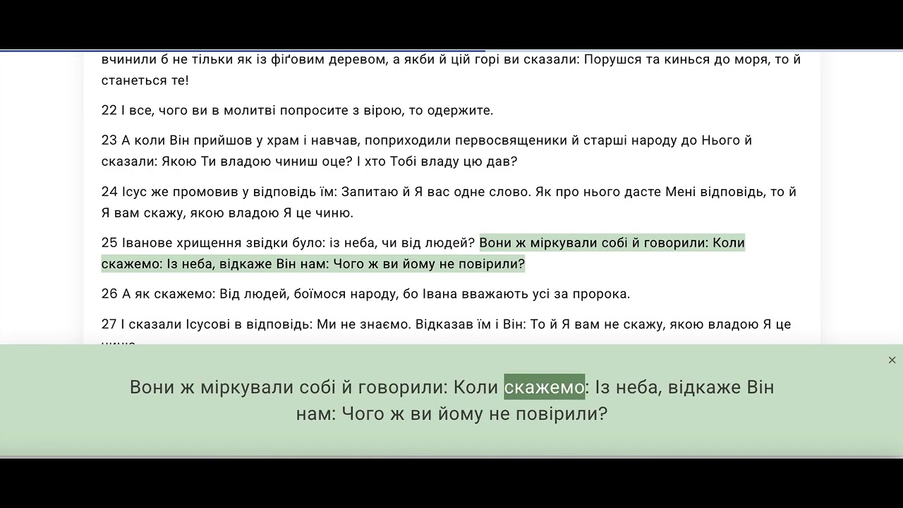 MATTHEW UKRAINIAN 21 1 37 NATURAL READER