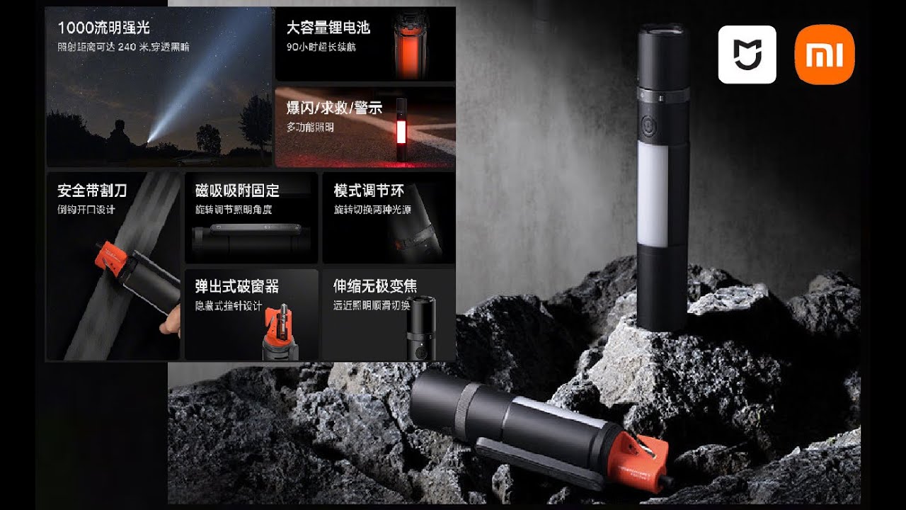 Multifunctional Flashlight Xiaomi