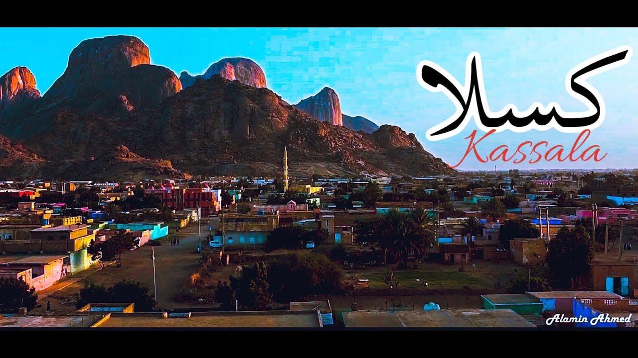 kassala, Sudan, Cinematic Video .كسلا السودان