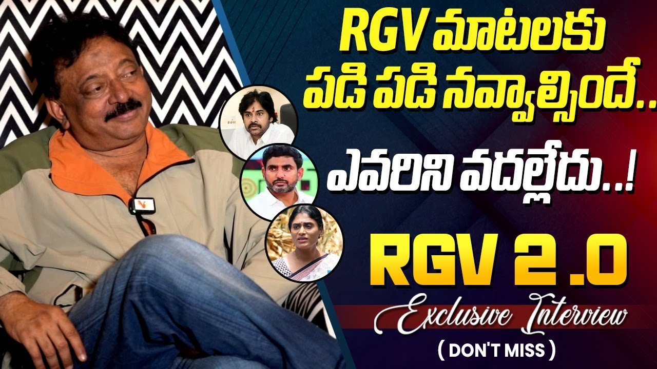 RGV 2.0 Exclusive Interview | Pawan Kalyan | Inner View with Tarak ||  NTVENT