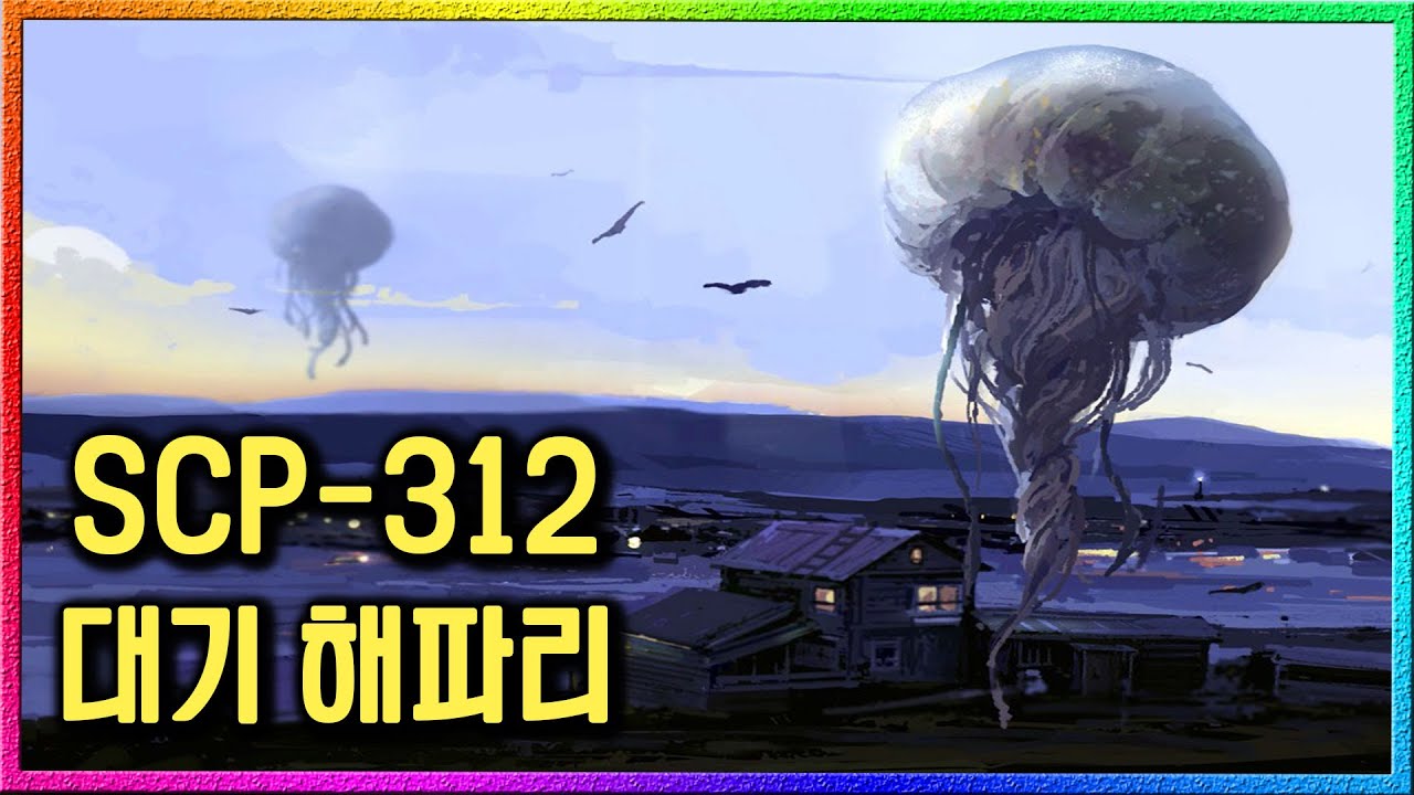 '존버 사냥의 대가' 하늘 위에서 인간을 잡아먹는 해파리의 끈질긴 사냥법은?
