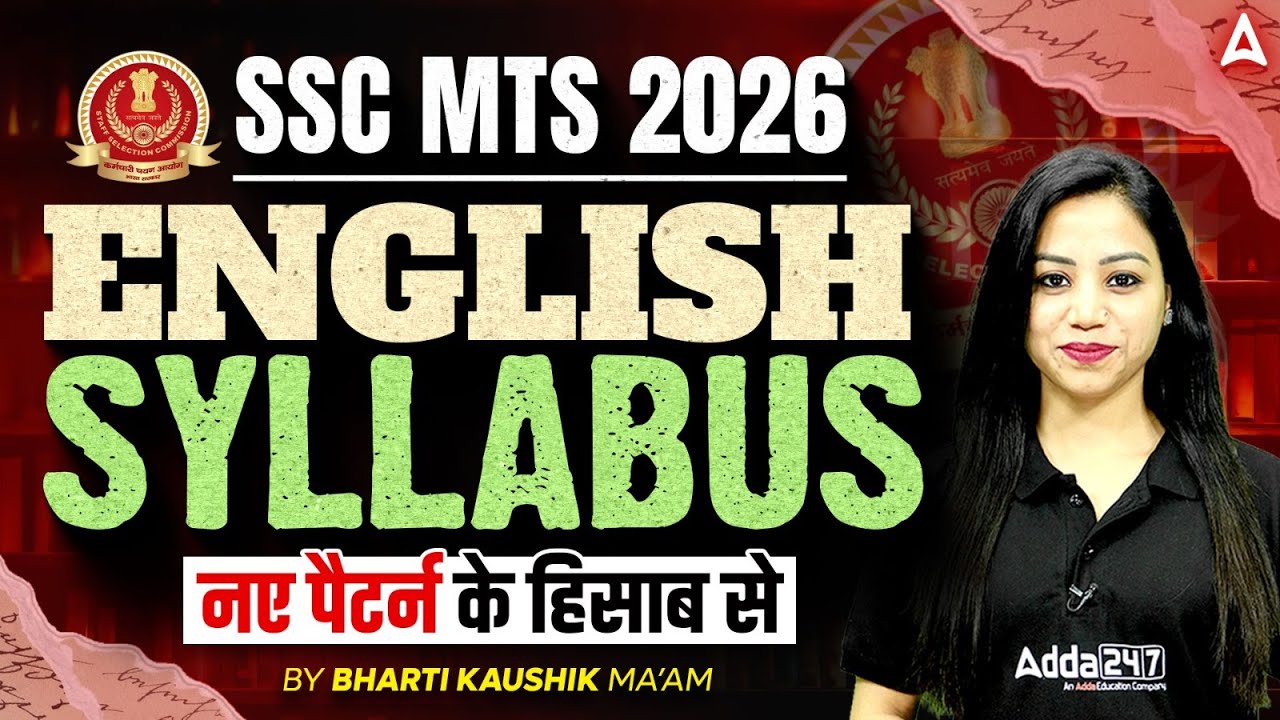 SSC MTS English Syllabus 2026 | SSC MTS English New Pattern & Weightage Topic Wise
