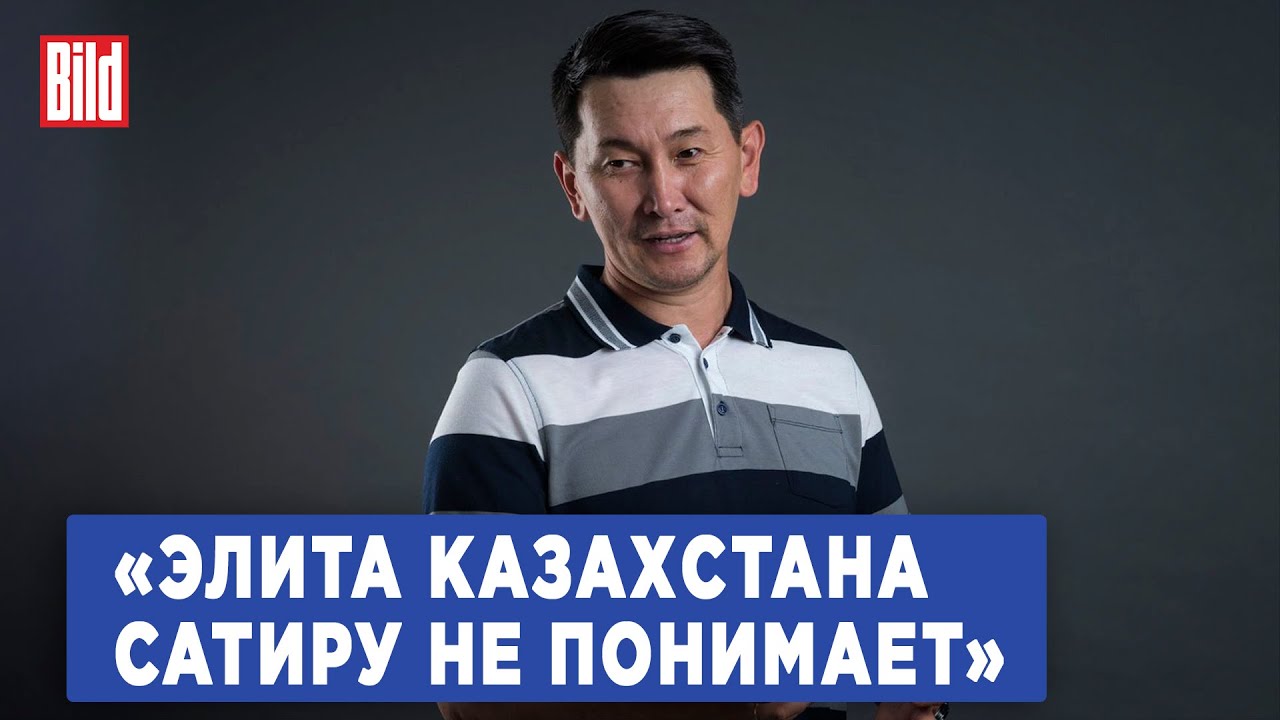 Лукпан Ахмедьяров про «новый Казахстан», сближение с РФ, задержания активистов и влияние Китая