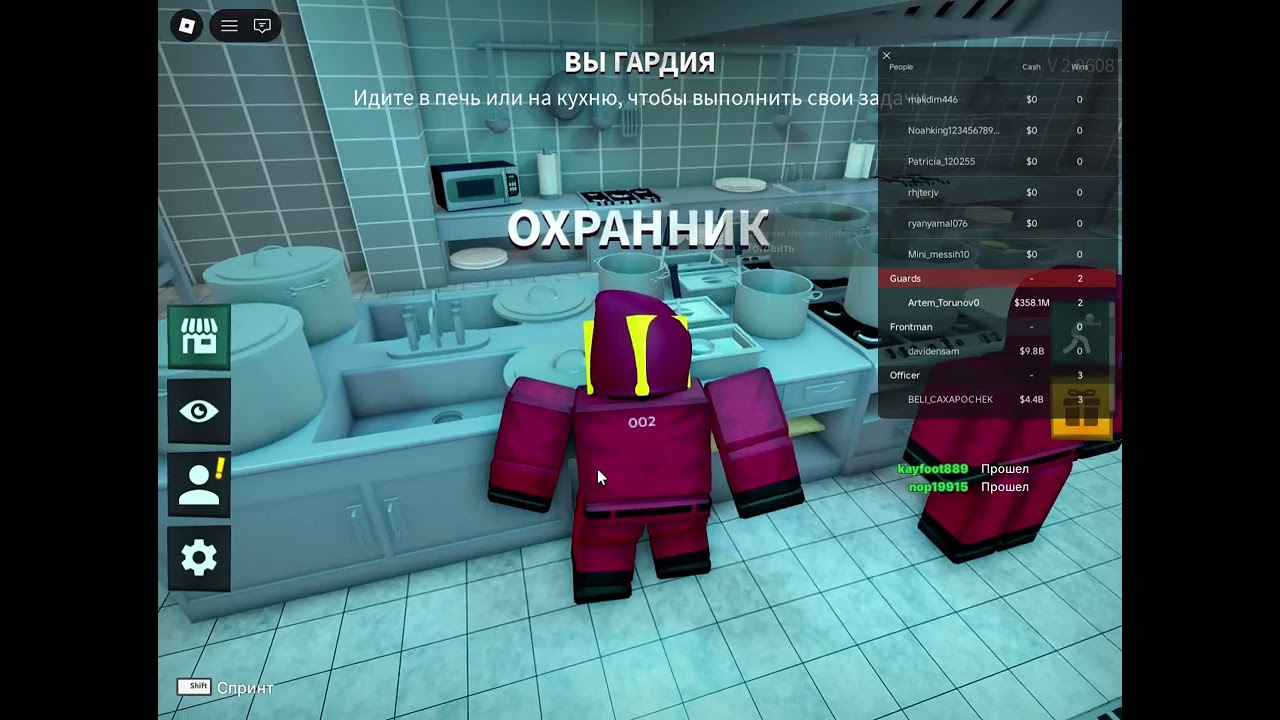 Roblox играю The Squid Game 3 я стал охраником кружочком @YusufSakura0
