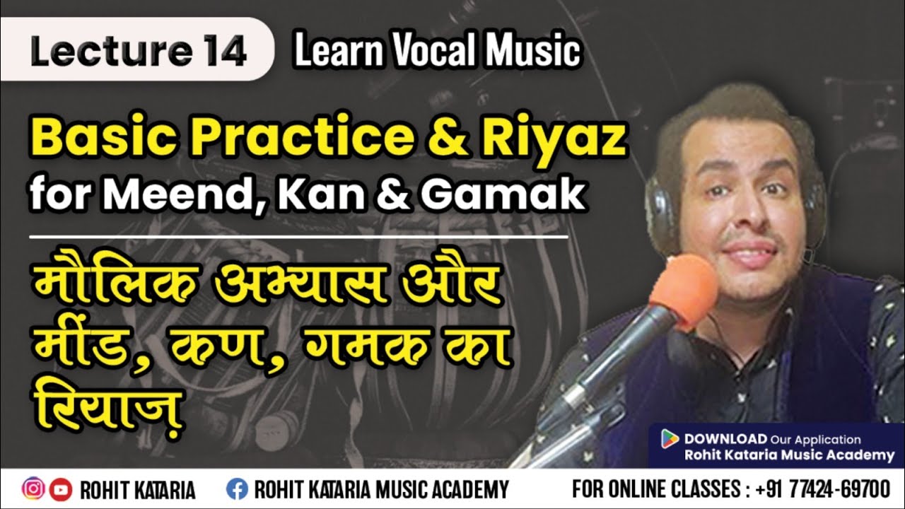 Music Session 14|Basic Practice & Riyaz for Meend,Kan and Gamak|