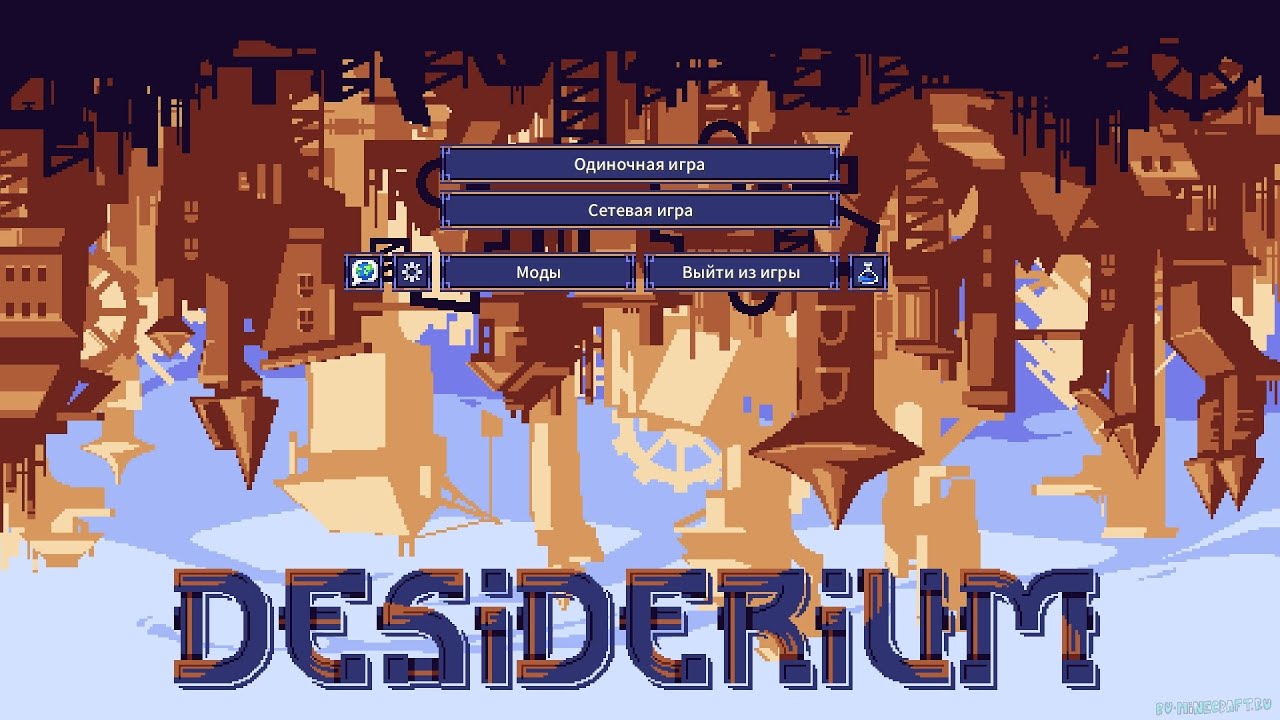 Desiderium  - 49