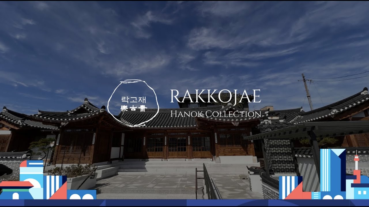 [SMA] Rakkojae&rsquo;s Bukchon Binkwan