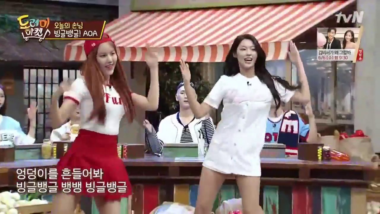 180602 AOA Hyejeong Seolhyun Bingle Bangle @ tvN Amazing Saturday - Link In Description