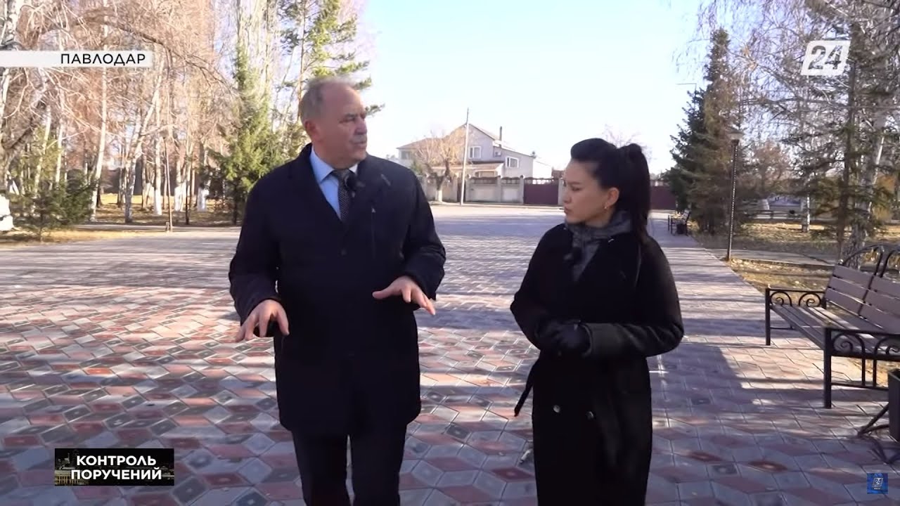 Как решаются проблемы Павлодара после визита Токаева | Контроль поручений