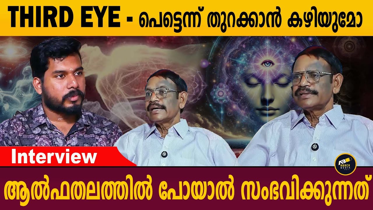 ഒരു ആത്മാവിനെ നേരിട്ടു കണ്ടപ്പോൾ കയ്യിൽ ഒരു കുടയും ടോർച്ചും