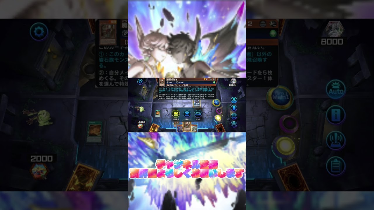 地属性GSメガリスアナスタシス初動(仮)