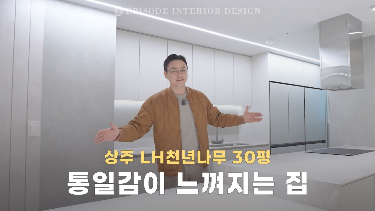 상주 
