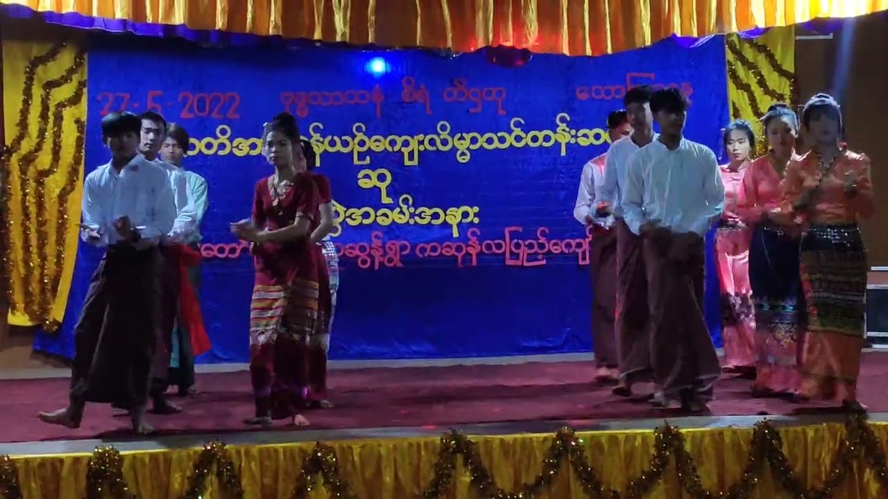 lnndawgyi နွေရာသီသင်တန်းဆင်းပွဲ မှ သင်တန်းဆရာ/ဆရာမဖျော်ဖြေခဲ့ကြ
