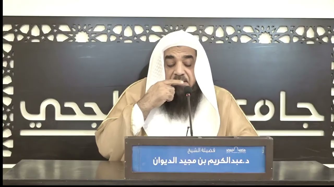 الحكمة من الابتلاء ! -الشيخ .عبدالكريم الديوان