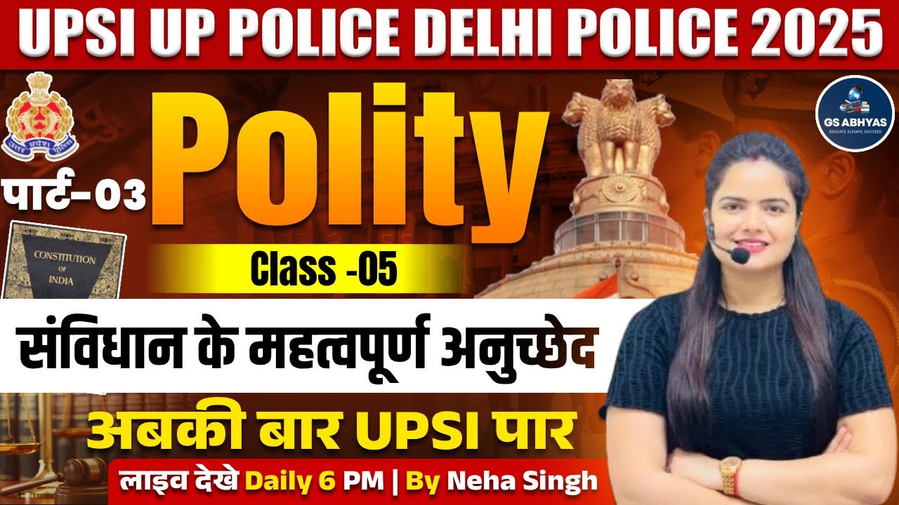 Important Articles of Indian Polity PART 3  |1 to 395 Articles| Complete UPSI 2025 GK by NEHA SINGH