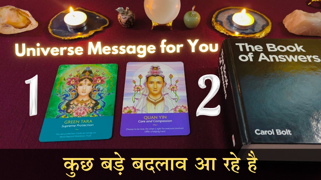 🔮 Universe Message For You (Extended Version) Pick a Card | Tarot card reading in hindi🎴