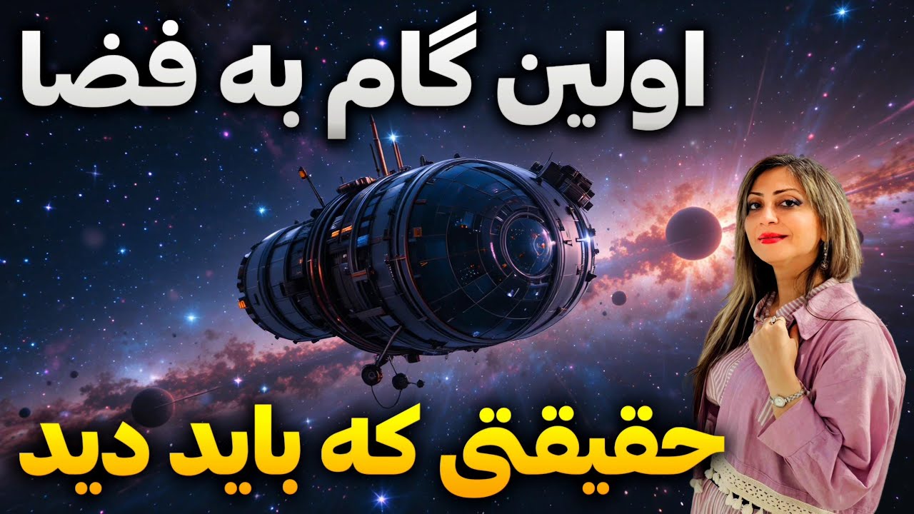 به قلب تاریخ فضانوردی قدم بگذارید | سفر به موزه فضانوردی روسیه در مسکو!