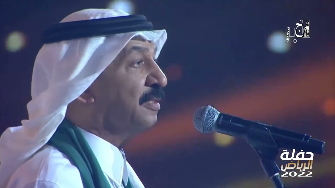 د. عبادي الجوهر/ دخون /حفلة الرياض اليوم الوطني 2022