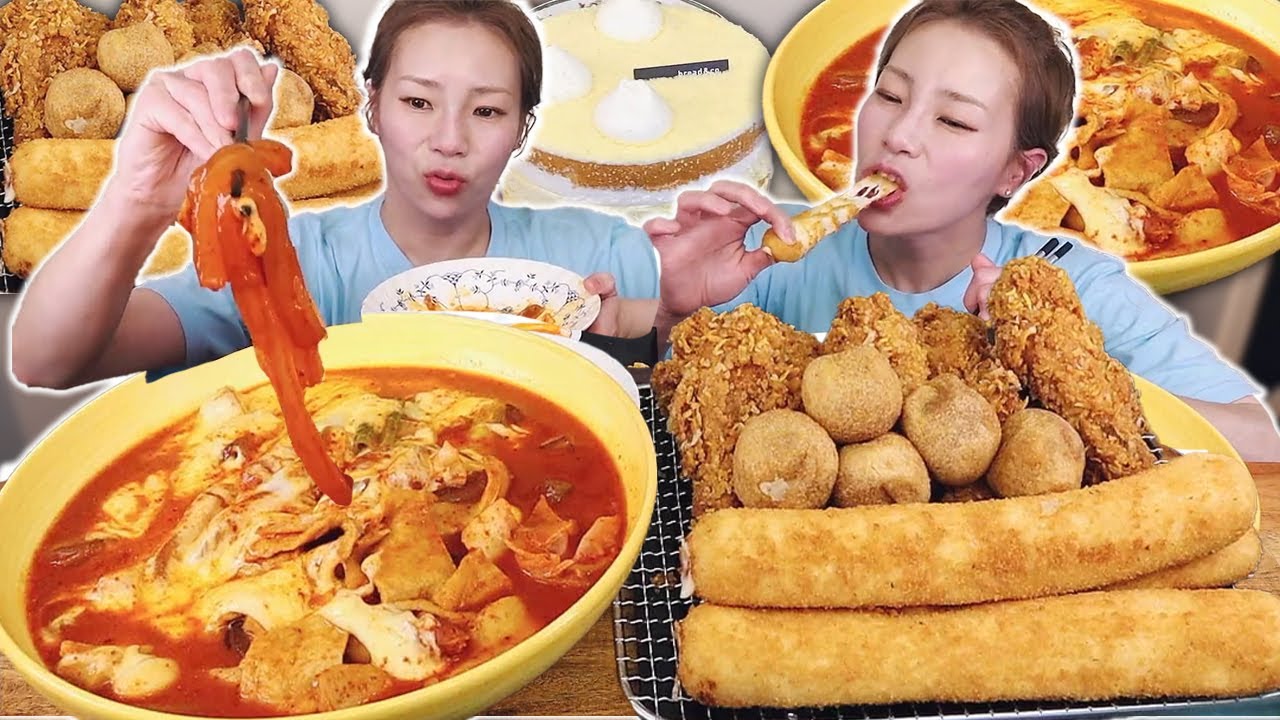 하나보단 둘이요, 둘보단 사이드 추가... 엽기분모자떡볶이 + BHC 콰삭킹 콤보(후식, 꿀 고구마 케이크) 250521/Mukbang, eating show