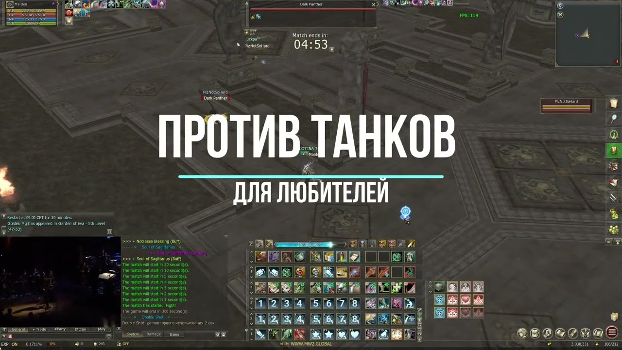 [L2 E-Global Masterwork 6] Maiden SR 75lvl olympiad archer [PLOTINA_TEAM]